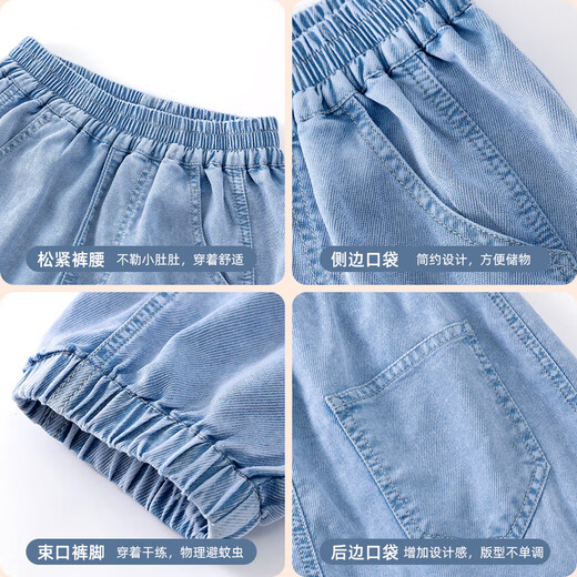 Zhenweis girls' pants 2025 summer new style for girls Tensi casual jeans medium-large children's thin ice silk mosquito-proof pants summer [Tiansi mosquito-proof pants] Denim blue/J solid color 120