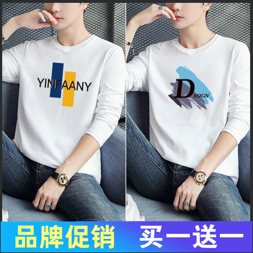 Mei'an Jia Langarmes T-Shirt für Männer Frühling und Herbst Dünne innere Top-Basis-Hemd Mode Herrenmodentrendy T-Shirt für Herbstkleidung 989 Weiß + 963 Mist Blue S