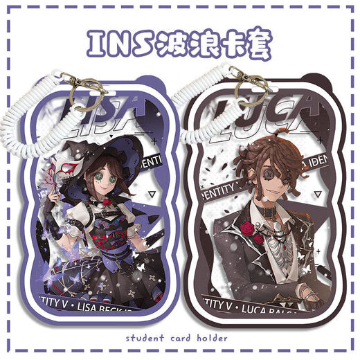 
Identity Five Concert Wave Card Set Red Lady Composer Gardener Card Set Primary School Students' Meal Card Bus Card Set Wave N11153 Wave Card Set + Black Spring Keychain