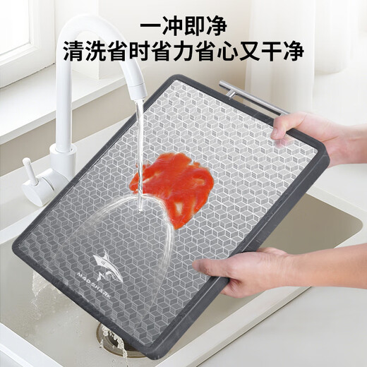 MAD SHARK cutting board antibacterial household thickened food-grade stainless steel cutting board mildew-proof cutting board 42*29.5*2.3cm