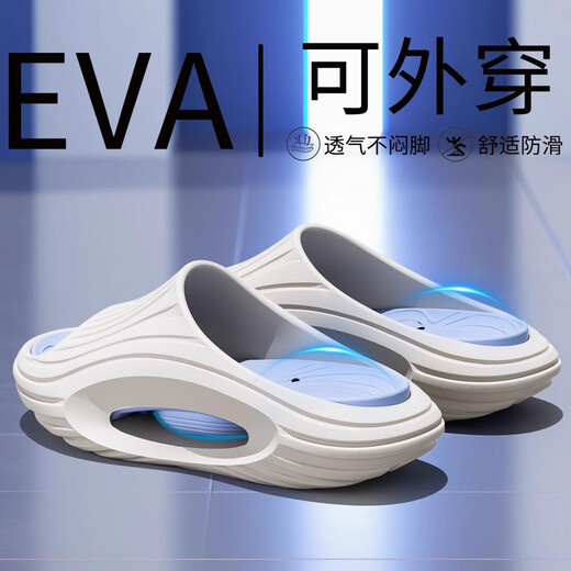 洁丽雅运动拖鞋男士外出夏季2025新款高端户外防滑防臭厚底凉拖鞋男外穿 白蓝 【运动外穿 防滑减震】 42-43 【适合41-42】