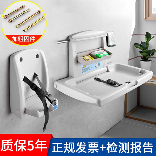 卫生间婴儿护理台儿童尿布换衣桌子公共浴室折叠壁挂母婴安全座椅 D1-壁挂款座椅(加强旗舰款)