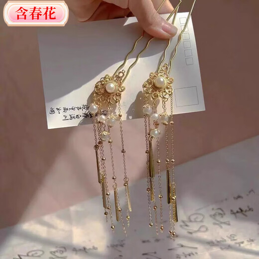 Containing spring flowers, new Chinese style pearl tassel hairpin, retro Chinese style Hanfu cheongsam, hairpin on the back of the head, versatile hairpin headgear, pearl tassel hairpin