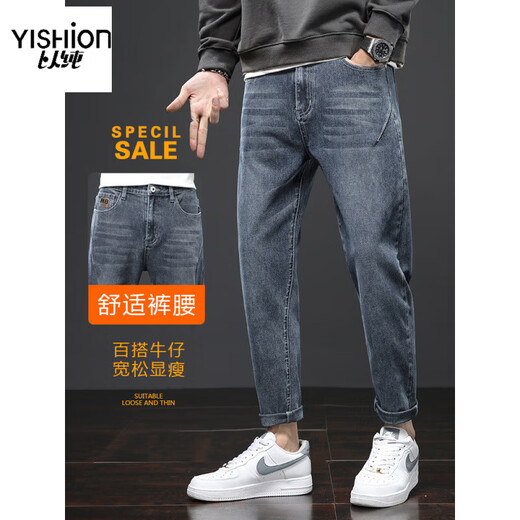 Yishion Jeans NOUVEAU MEN'S NOUVEAU 2025 SUMME SUILLE STRAUT STRAUT PANTAL CONSUDANT LIGNE TRENDY SIM
