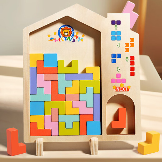 Bruch Tetris building blocks children's educational toy puzzle 3-6 years old toys boys and girls birthday gifts 1-3 years old