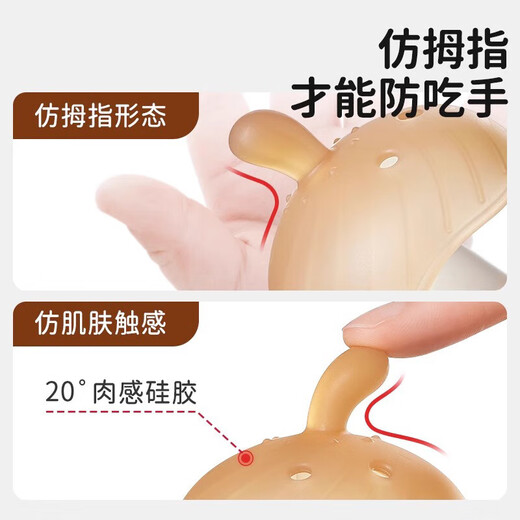 Teething gum baby anti-eating hand small month old mushroom molar stick to comfort baby teething period 3 months 6 can be boiled antibacterial type nano silver small mushroom (daily use)