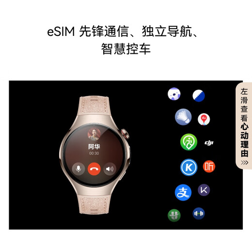 Huawei Watch 5 42 мм базовый темный цвет из нержавеющей стали корпус фантастика луна черная флуоупругая ремешок Первое x-tap