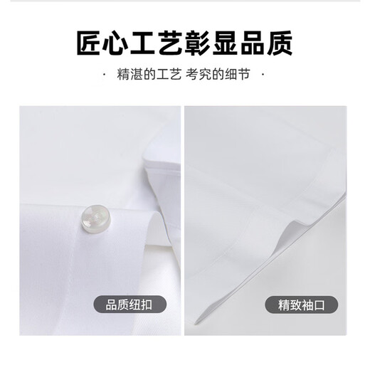 恒源祥短袖男士衬衫100%纯棉DP成衣免烫抗皱商务正装夏季薄款白色衬衣 短袖9926淡蓝 38