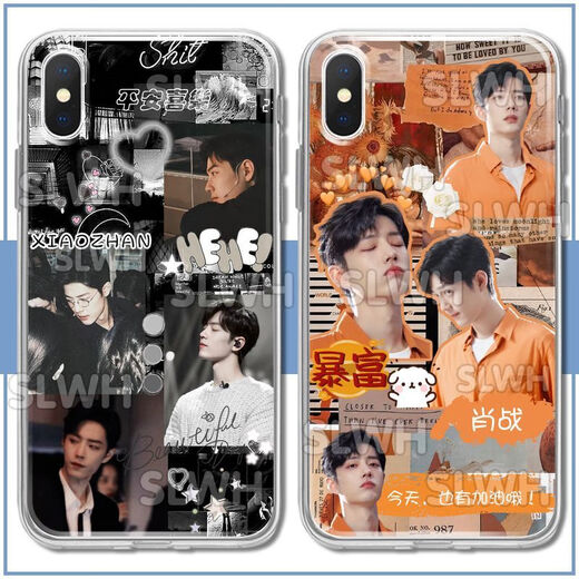 Kyodo Jingmeido Xiao Zhan Mobilfunkkoffer, angepasst an Huawei Ehre Oppovo Xiaomi Redmi Apple transparente Soft-Shell-Frauen (transparent) Xiao Zhan E7371 Vivo-Serie-Model an Kundendienstnotizen gesendet