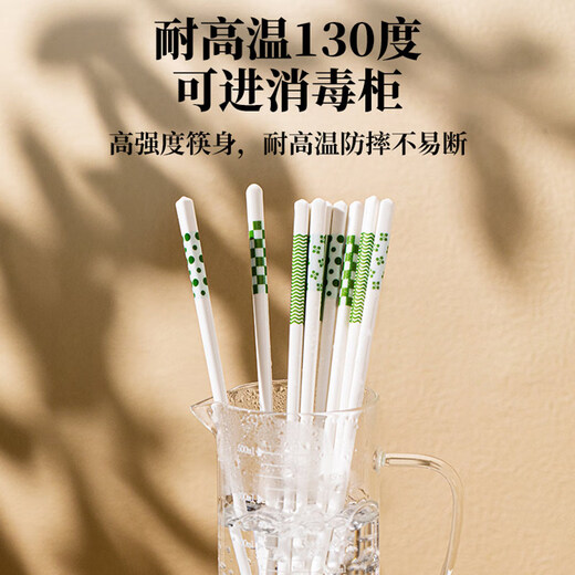 COOKSS ceramic chopsticks household anti-mold, anti-slip and anti-bacterial rate 99.9% family meal sharing tableware set for one person and one chopstick 5 pairs