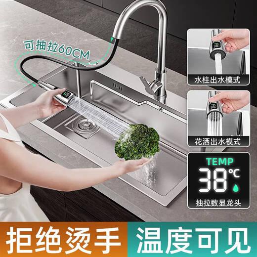 陶市水槽洗菜盆大单槽厨房家用304不锈钢台中下盆洗碗槽池手工一体厚 A11304功能槽60X45CM数显抽拉龙