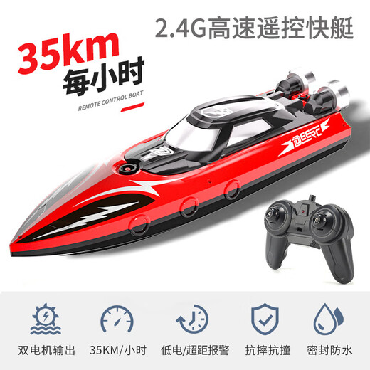 Complete remote control boat for children, large high-speed speedboat, high-horsepower waterproof pull-up net, launchable ship model toy for boys, medium-sized 30cm dual-motor high-speed speedboat - China Red (standard single battery, lifetime warranty + free remote control battery +