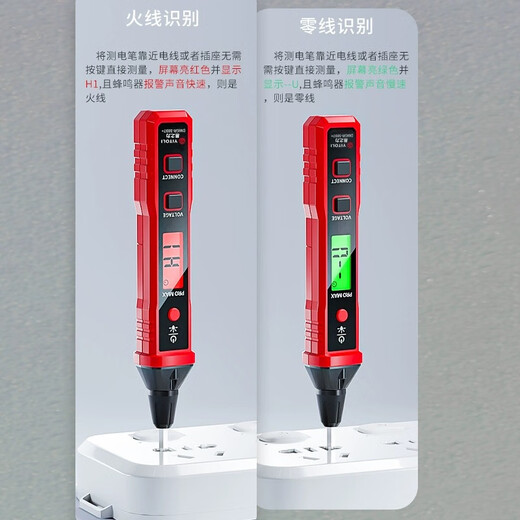 Yi Zhili electric pen smart digital display electric pen electrician special test broken wire leakage 3v to 500v new model