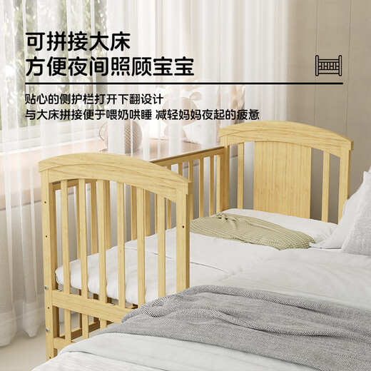 
Youlebo crib solid wood multi-function splicing large bed with diaper table baby paintless environmentally friendly solid wood crib [Crown 5-piece set + mosquito net + brown pad