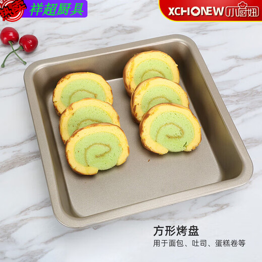 Enshousu Baking Tool Set for Home Beginners to Make Cake Molds Pizza Plate Biscuits Western Pastry Set Oven Utensils Golden Mold 4-piece Set + Egg Basin