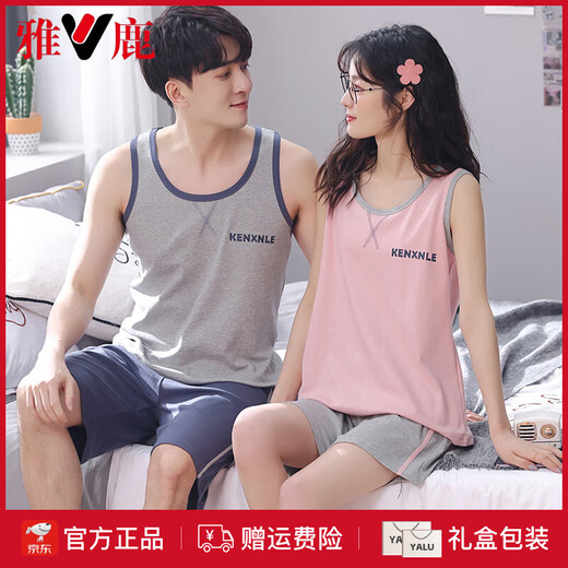 Yalu Summer Pyjamas Paar Outfit One Männer und Frauen erfrischende Weste Set Pure Cotton Pyjamas Frauen neuer Stil 2025 Sommer LB: 9906 Herren-Aprikosenblaue Hose hinter Enten reine Baumwollabdeckung L [Schweißabsorbent, komfortable reine Baumwolle]