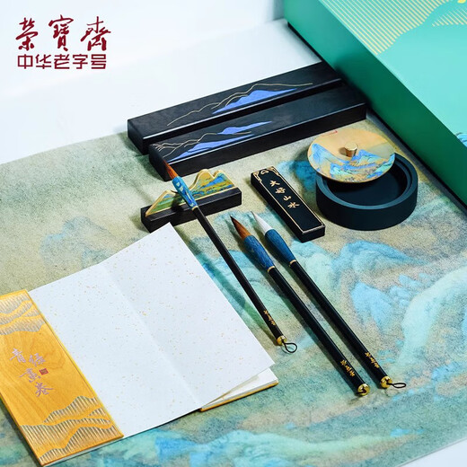 Rongbaozhai Four Treasures of the Study Set Green Painting Scroll Thousand Miles of Rivers and Mountains Traditional Chinese Painting Calligraphy and Hairbrush Ink Ingot and Inkstone Purple Sandalwood Premium High-end Gift Box Green Painting Scroll Set
