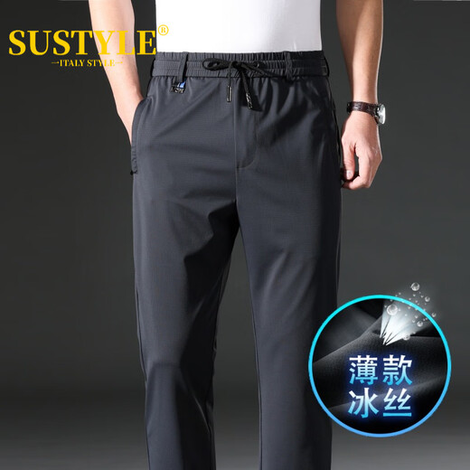 SUSTYLE高端奢侈品牌男装休闲裤子夏季男高档冰丝速干宽松凉感运动长裤男 K639黑色夏季冰丝 XL 140-160斤