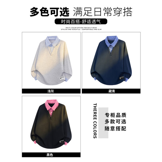 CHOCOOLATEit shirt collar fake two-piece sweatshirt men's autumn new loose long-sleeved Polo shirt T-shirt trendy light gray L