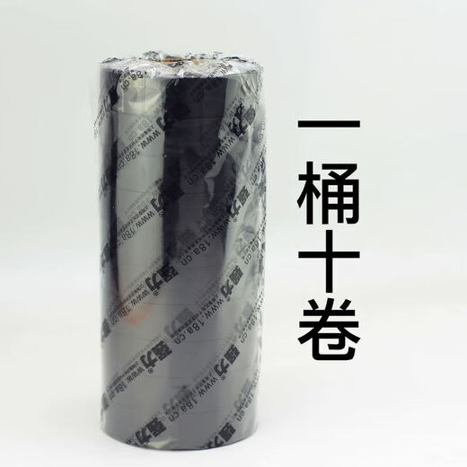 Ultra-thin ultra-adhesive electrical tape PVC tape water and electricity tape 30 codes 3875 high temperature resistance 3883 two-color (0.13mm*19mm*25m)