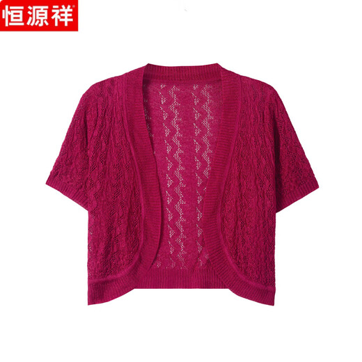 恒源祥冰丝针织开衫坎肩女夏超短款配裙子的上衣短袖吊带裙外搭薄小披肩 白色 S