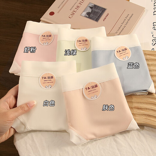 
Modal traceless underwear for women 7A antibacterial cotton inner trunk belly comfortable breathable high elastic light mid-waist briefs 3 packs [skin color + light green + shrimp powder] XL (recommended 120-145 Jin [Jin equals 0.5 kg])