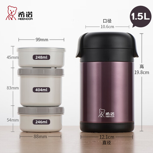 HEENOOR 304 stainless steel insulation bucket multi-layer bento lunch box for students working for men and women large capacity portable XN-2100 1.5L three colors randomly shipped