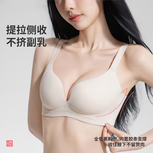 Urban Beauty Hot Girl Ropa interior Sujetador para mujer Brillante Sin costuras Cómodo Curva tridimensional B a C Pecho pequeño Push Up Cup Bra 3BHA05