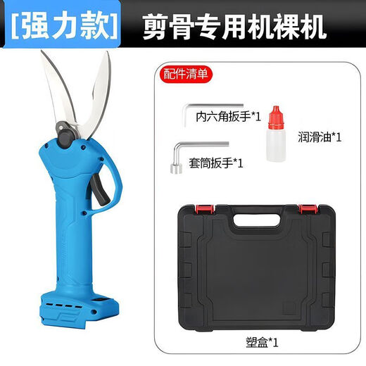 东诚厨房专用剪骨剪刀电动强力剪鸡鸭鹅骨头肉排骨甲鱼家用大骨剪 【强力款】7500mah剪骨专用 裸机