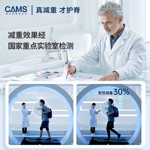 CAMS suspended weight loss schoolbag for primary school students in grade 2, 3, 4, boys and girls, burden reduction and protection of spine lightweight large capacity children [Small to primary] Starry Sky Blue 19L_Grade 1-2_body