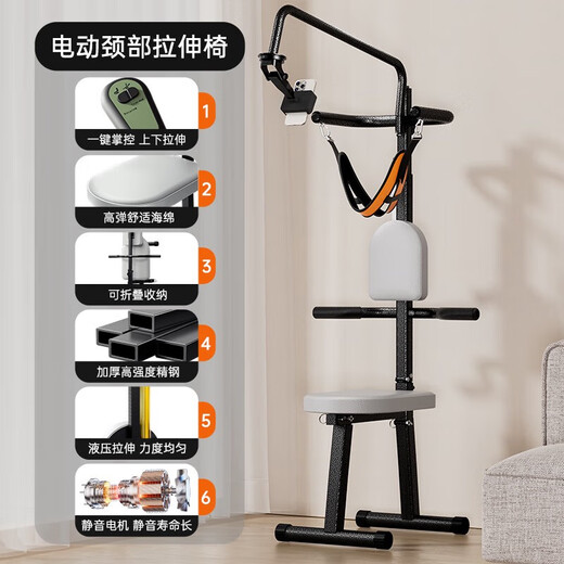 Vértebras cervicales eléctricas de gumuni Silla de tracción colgante Cuercha para el hogar Corrector de tracción plegable Camino de tracción de naranja