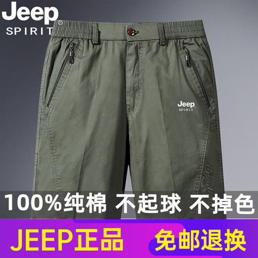 JEEP SPIRIT高端纯棉短裤男夏季薄款中年马裤爸爸宽松中裤大码休闲五分裤时尚 JP9871豆绿【单件装】 XL