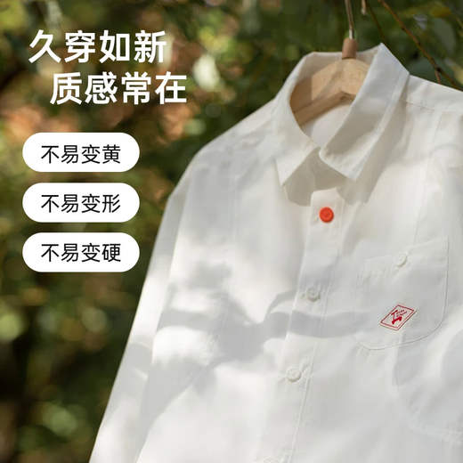 Papa crawling children's shirt boys and girls kindergarten suit anti-wrinkle shirt soft and fashionable long-sleeved short-sleeved elastic straps one-size-fits-all