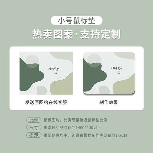 Yonghuan Mark Pad Computer Wrist Guard Pad Girls Office Desk E-Sport Tastatur Pad Student Desk Pad GE-5155 2