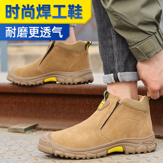 古伊萨（GUYISA）劳保鞋男夏季透气焊工钢包头防砸防刺耐磨安全工作功能鞋5009 43