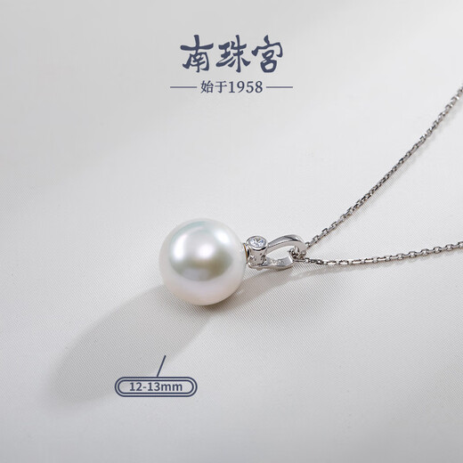 Nanzhu Palace 925 Silver Freshwater Pearl Pendant Highlight Round D004SD 12.0-13.0mm