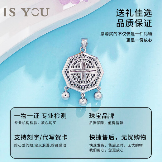 It’s You Platinum Hollow Bell Tassel Cross Octagon Lock Bag Pendant Simple Versatile Neck Accessory Birthday Gift for Wife Platinum Bell Pendant Free Silver Chain Gold Weight Approximately 7.6g