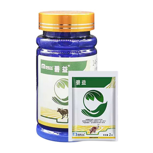 Minde Lida Biyi 0.136% Erythrin-Brassinolide Lipid Growth Promoter Antidote Drug Harm Growth Regulator 50g*1 Bottle