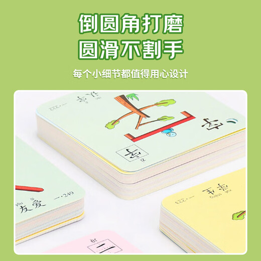 迪普尔 识字卡片3-6岁学龄前儿童启蒙看图认字卡片宝宝识字卡识字卡片 