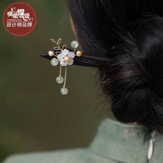 Phoenix Nirvana Wood New Chinese Style Ancient Style Hairpin Female Feeling Original Wooden Tassel Step Shake Hairpin Plain Hairpin