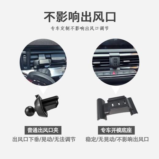 碧琢适用2024款传祺gs4手机支架15-23款广汽/ COUPE手机架车载导航支 [1517款]底座球头+自锁紧重力支