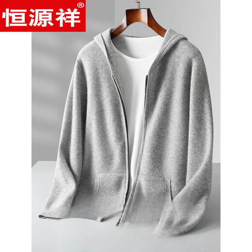 Hengyuanxiang high-end autumn and winter woolen sweater men's hooded cardigan sweatshirt thickened woolen sweater men's jacket men's top beige hooded cardigan thickened S 95-120Jin Jin equals 0.5kg Add to favorites to buy clothes drying blue