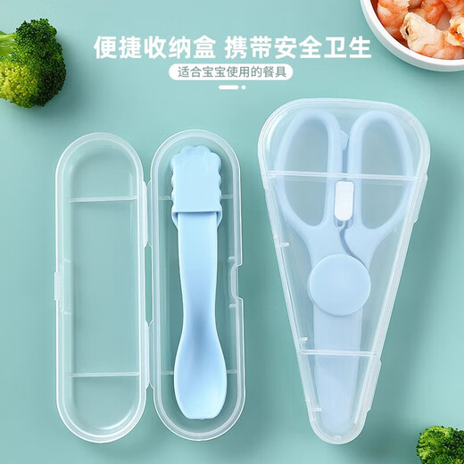 ZOZX German scissors, food-grade baby food scissors, stainless steel, can cut side dishes, meat, baby food, children's special food scissors + fork clip, blue