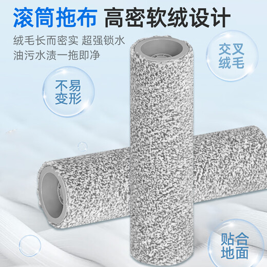Xiaojiang (XIAOJIANG) is suitable for Ecovacs T80/T80 MAX sweeping robot accessories, roller brush, side brush, T80S PRO dust bag, roller mop, rag, cleaning liquid, filter element, filter consumables, worry-free package