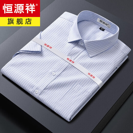 Hengyuanxiang Shirt à manches à manches à manches courtes NOUVEAU PLaid décontracté grande taille 100% coton pur