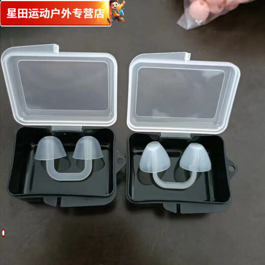 Zhizhou nose plug swimming nose clip special mermaid earplugs anti-choking water diving silicone earplugs swimming goggles swimming cap swimming Polar Yao-black mermaid nose plug