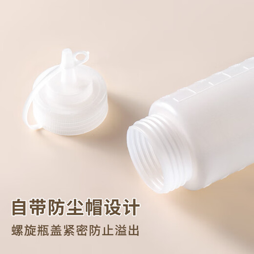 Baiji squeeze sauce bottle food grade tomato sauce salad squeeze bottle sauce honey jam sauce pot condiment bottle 2 pack 450ml