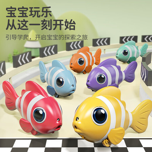2025新款电动感应仿真鱼玩具自动避障0-6月-1岁引导学爬3追逐玩具 USB版橙色】电动感应躲避小丑鱼
