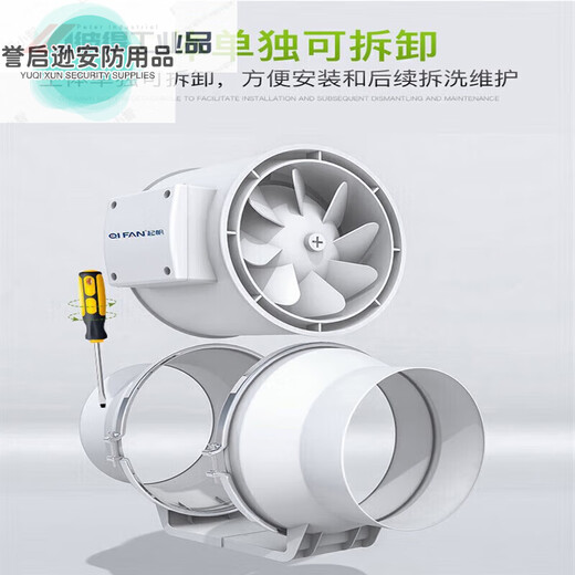 Duct fan powerful exhaust fan kitchen exhaust fan commercial toilet ventilation bathroom ceiling exhaust fan 8 inch TD-200E (interface 200mm) with