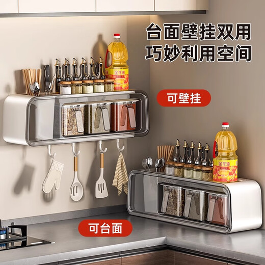 Added wall-mounted seasoning box kitchen knife holder chopstick cage integrated storage high-end salt shaker seasoning jar combination set